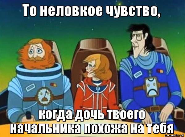 Тайна третьей планеты