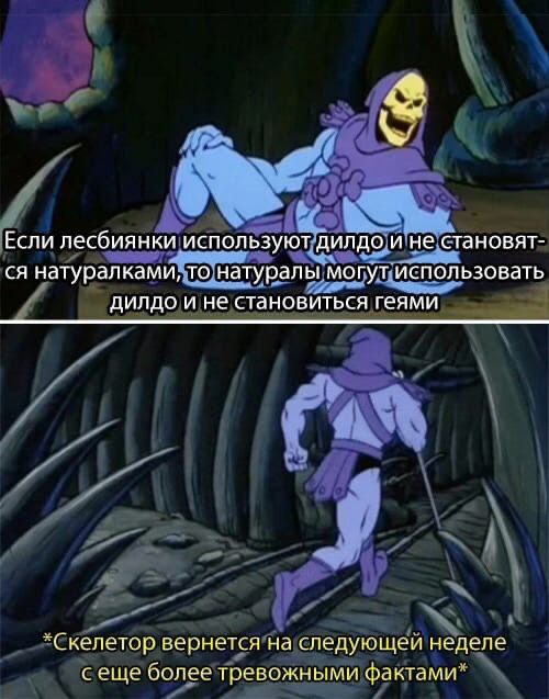 Чёрно-пошлая деградация на выходные