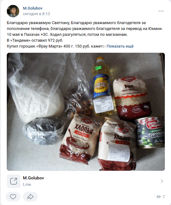 Голубов, бросай Пахачи и в Питер