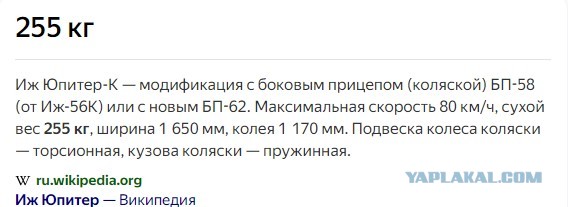 Первый в мире мотоцикл с горизонтально-оппозитным 8-цилиндровым двигателем