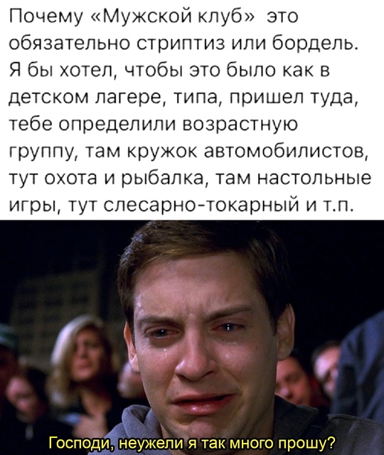 Весёлый полтишок 10.07.24