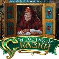 Ностальгическая каша из этих ваших баянов