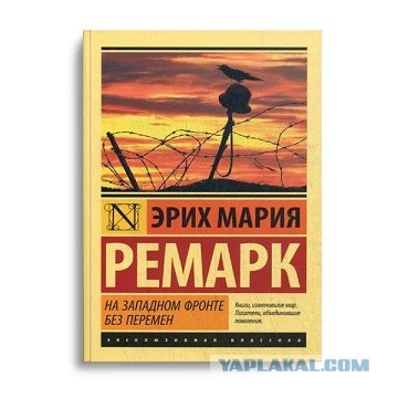 Кто что читает, товарищи?