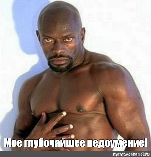 Пастушка
