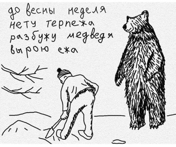 Среда пришла - неделя прошла, дорогие деграданты