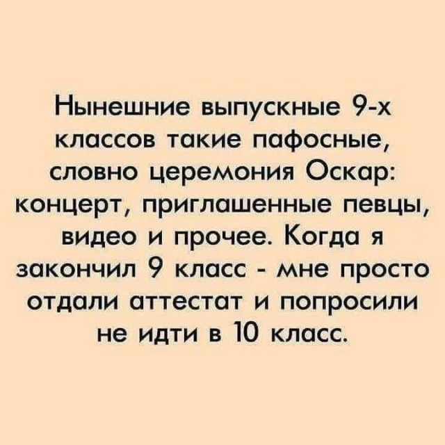 Так себе картинки 04.03.25