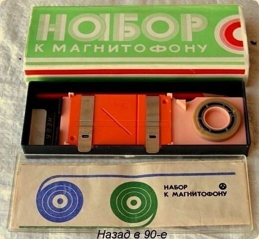 Почти забытые технологии