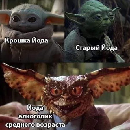 Альтернативная теория происхождения звездей