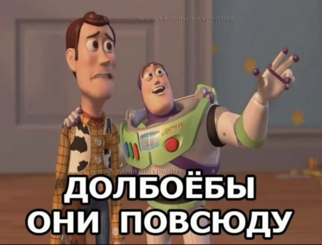 Злой джинн вселился в Аладдина