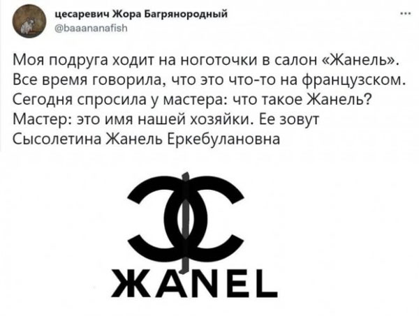 Понедельник всегда внезапен