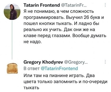 Осень, хули
