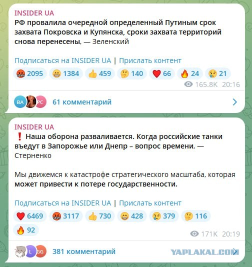 Покровск