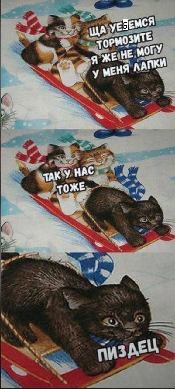 Дегрономикон 4