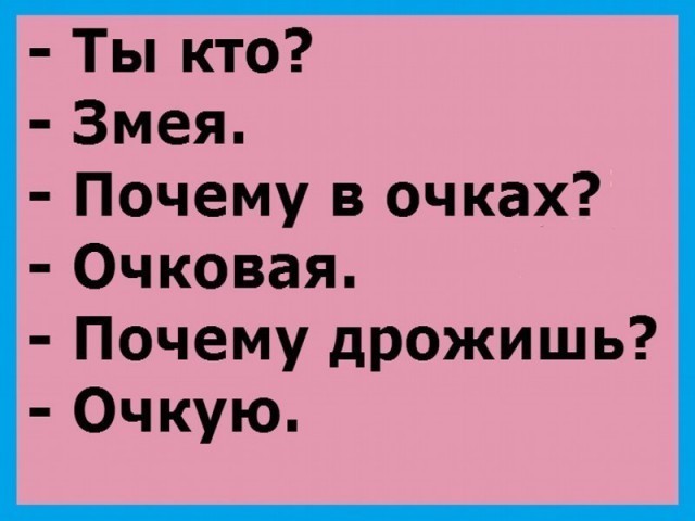 Чёрный юмор
