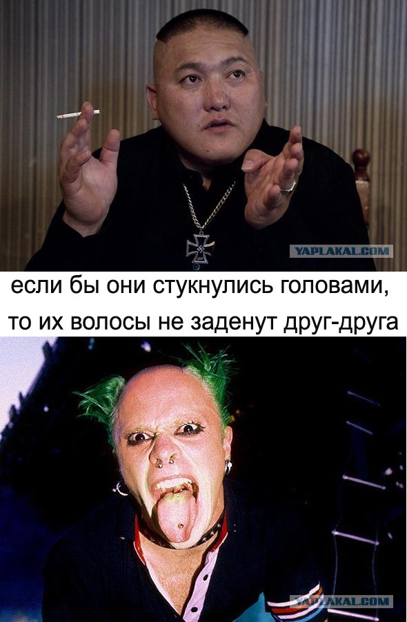 Неомонголия