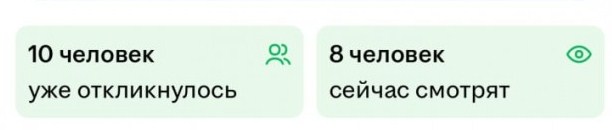 Кому работу?