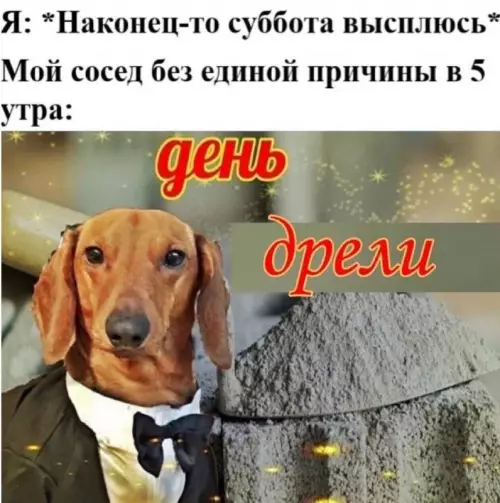 Картиночки, баянчики 13 марта