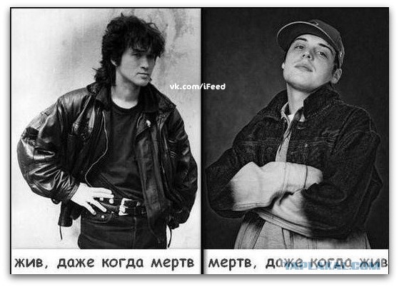 Любителям русского рЕпа
