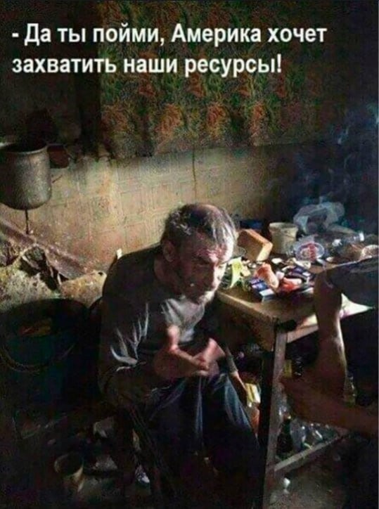 Чебурнет как способ смены власти в России