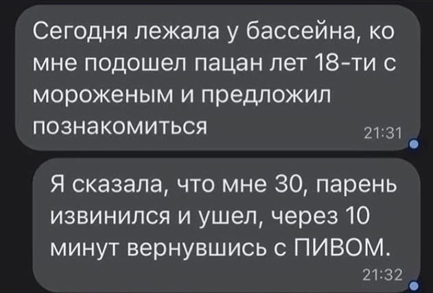 Немного юмора