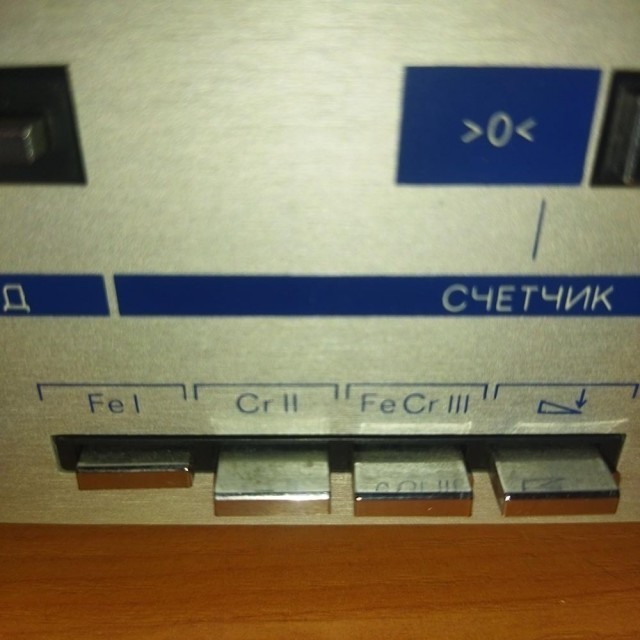 Зато мы делали ракеты