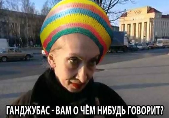 Коренная Москвичка