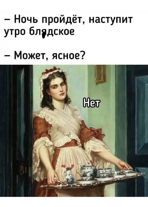 Картинки на среду