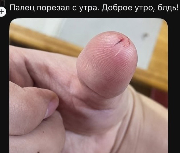 Первое неотложная помощь
