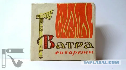 Сигареты из 90-х.