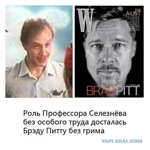 Спецэффекты в кино: «Гостья из будущего»