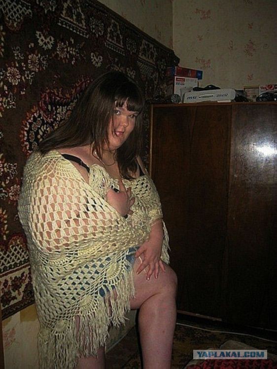 Они такие
