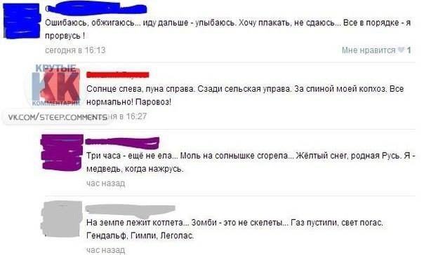 Приколы и маразмы
