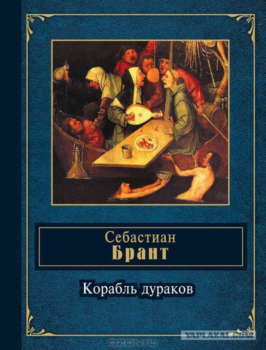 Сборище, ой извините,вечеринки у спонсоров