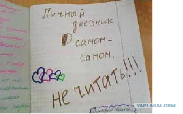 8-мартовская пятница