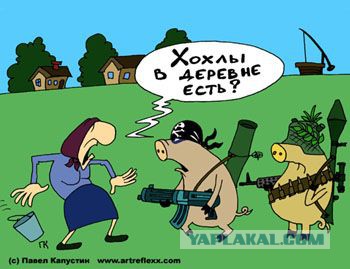 Правый Сектор отказывается разоружаться