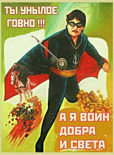 Уголок агитатора и пропагандиста
