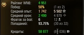 Wargaming 10
