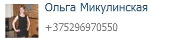 Добрались до Беларуси