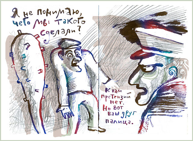 Когда вы плюсуeтe тему в платине