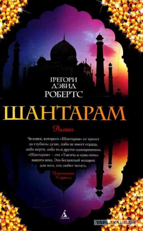 Прогулка по Калькутте.