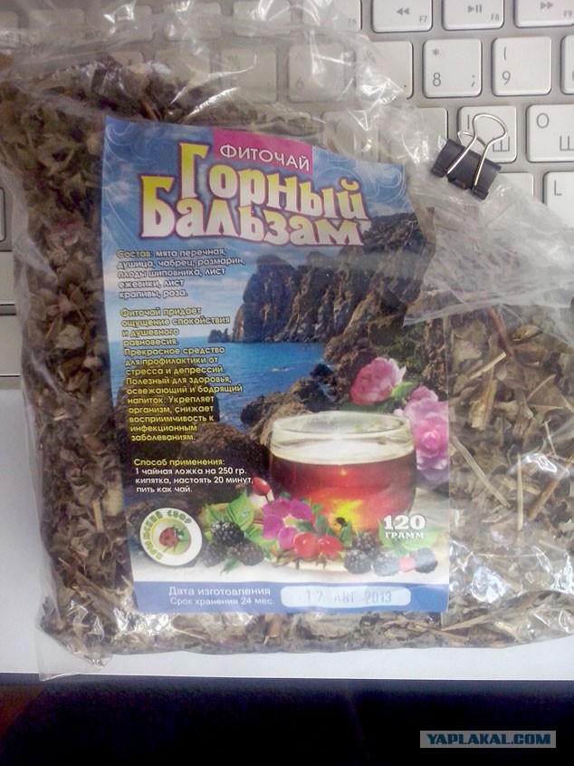 Поездка в Крым.