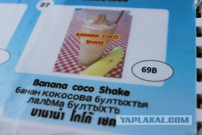 Перевод на 5+