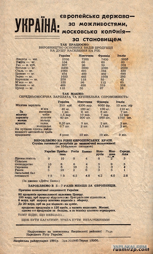 Макаревич в Славянске.