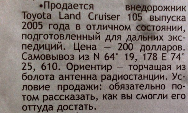 Объявления, анонсы из сети.