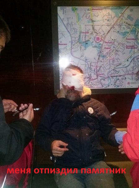 Опять украинцы к памятнику пристают