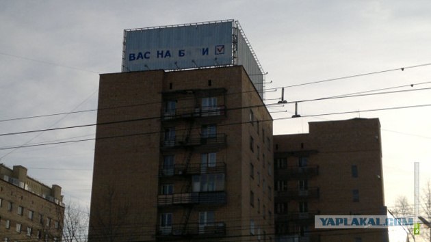 Правда для екатеринбуржцев