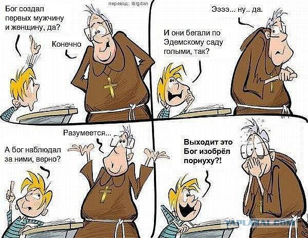 Икону не пустили в бизнес-класс