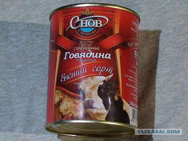 История русской тушенки