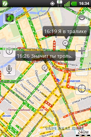 Чем занимаются москвичи в пробках...