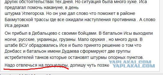 Перемирие кончилось, едва начавшись.